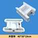 cement mould